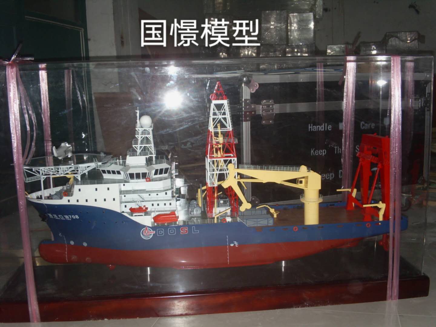 丰镇市船舶模型